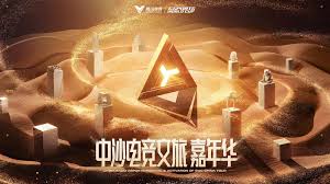 今年会jinnianhui金字招牌 英雄原画相似的游戏叫什么